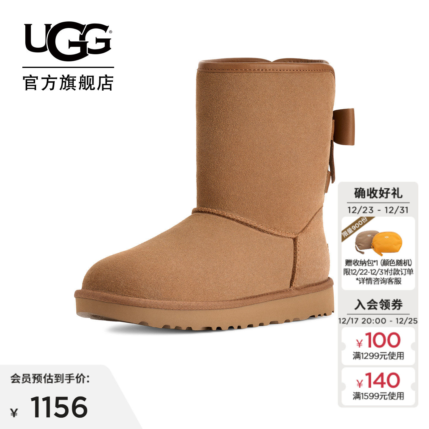 UGG秋冬新款女士时尚舒适保暖舒适平底圆头休闲雪地靴短靴1174