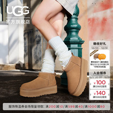 UGG秋冬女士舒适时尚经典迷你纯色厚底保暖休闲短筒雪地靴1135092