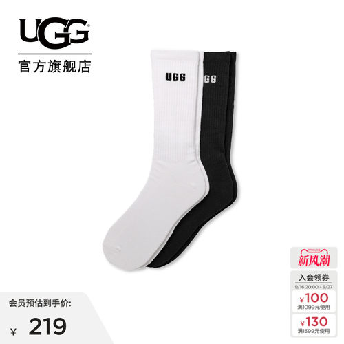 UGG休闲带徽标2双装后跟袜套装