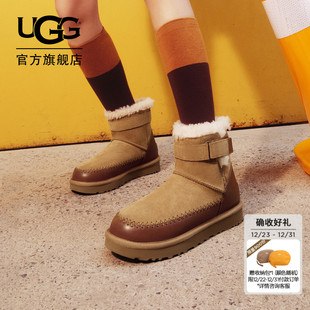 UGG秋冬新款 保暖平底拼接休闲束带短筒雪地靴1174575 女士舒适时尚