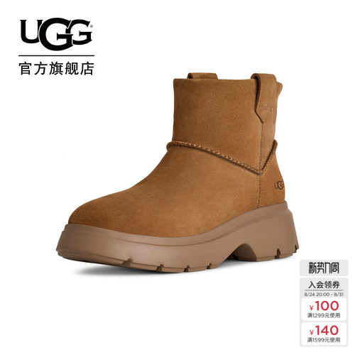 UGG舒适厚底休闲迷你靴切尔西靴