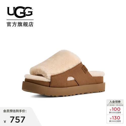 UGG厚底露趾休闲一字毛毛拖鞋