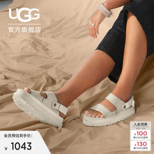 UGG厚底裂纹款魔术贴休闲凉鞋