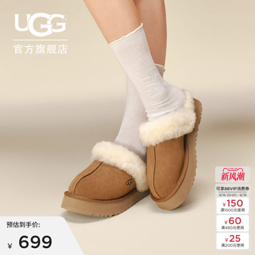 UGG厚底毛拖包头休闲懒人毛毛鞋