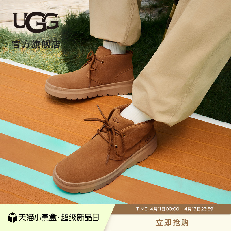 UGG＾ʿƽϵɫԲͷʱѥжѥ 1151773ʵ1189Ԫ