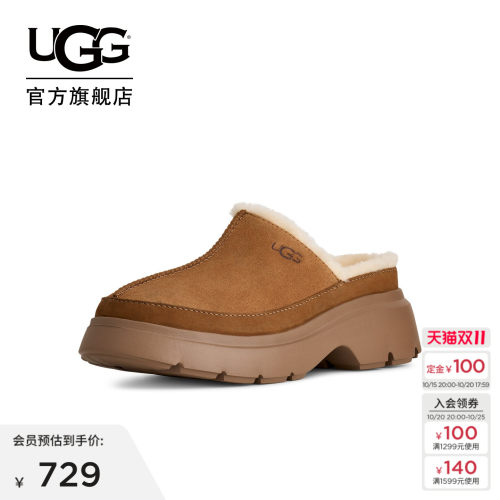 UGG舒适休闲包头拖鞋克罗格鞋