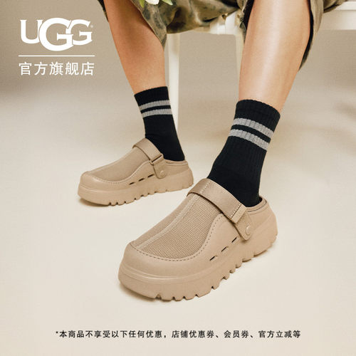 UGG纯色厚底魔术贴一脚蹬休闲鞋