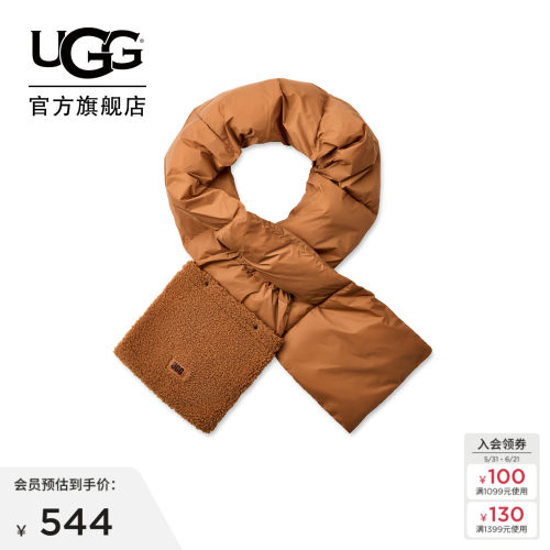 UGG保暖简约休闲易收纳披肩围巾
