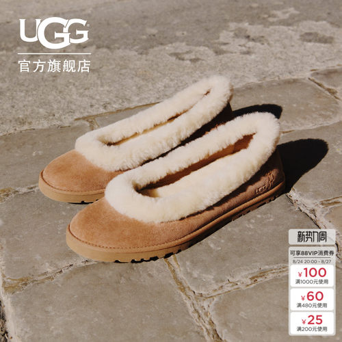 UGG轻便简约圆头平底浅口懒人鞋