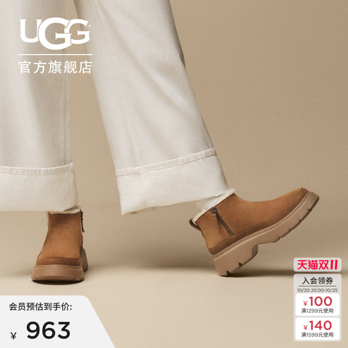 UGG舒适厚底休闲雪地靴迷你靴