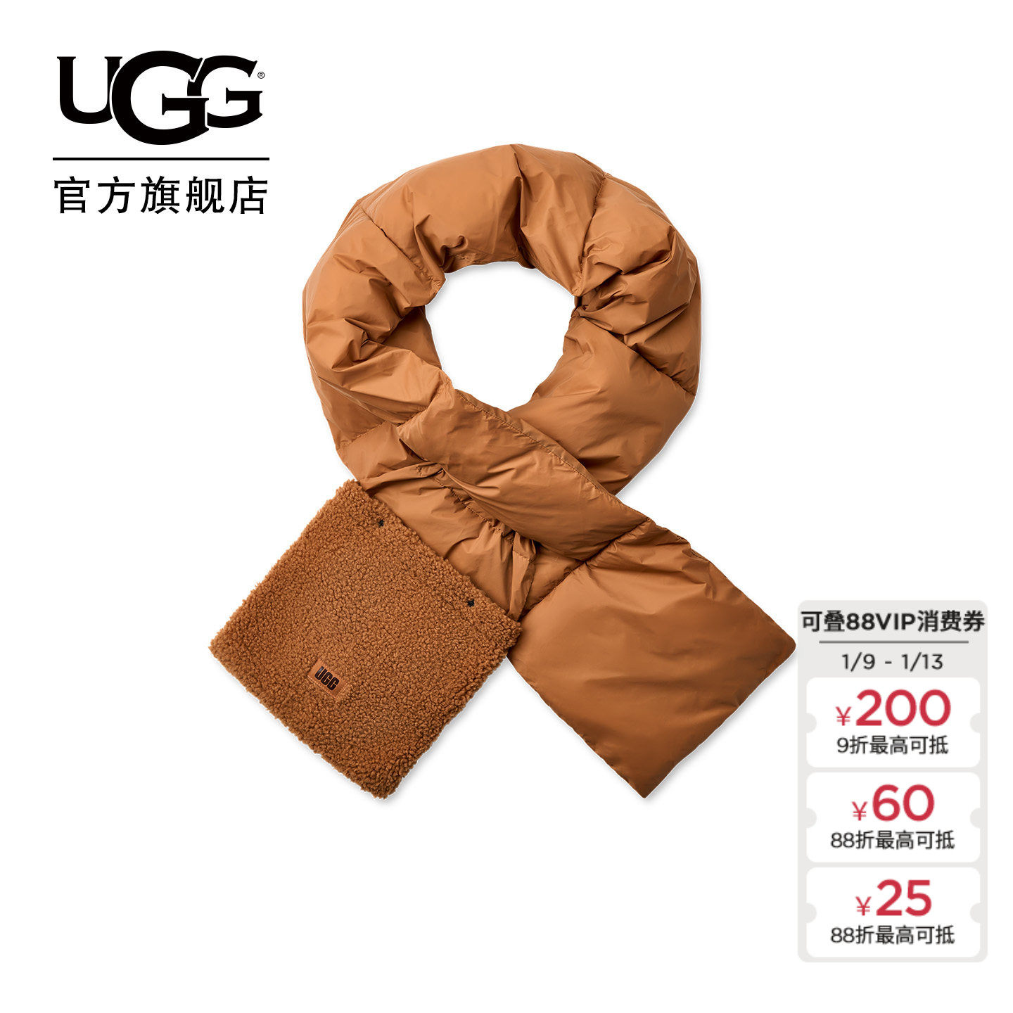 UGG秋季新款女士时尚舒适保暖纯色简约休闲易收纳披肩围巾 102822