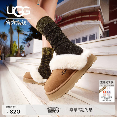 UGG厚底毛拖包头休闲懒人毛毛鞋