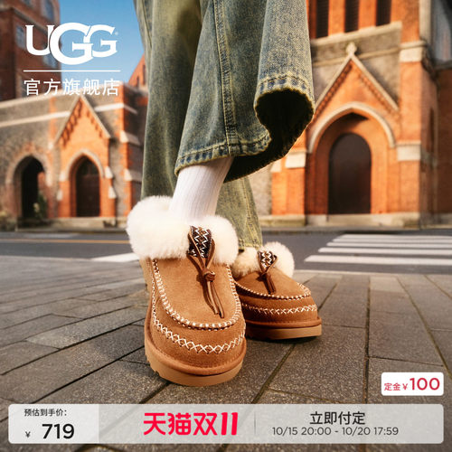 UGG休闲圆头厚底懒人鞋乐福鞋