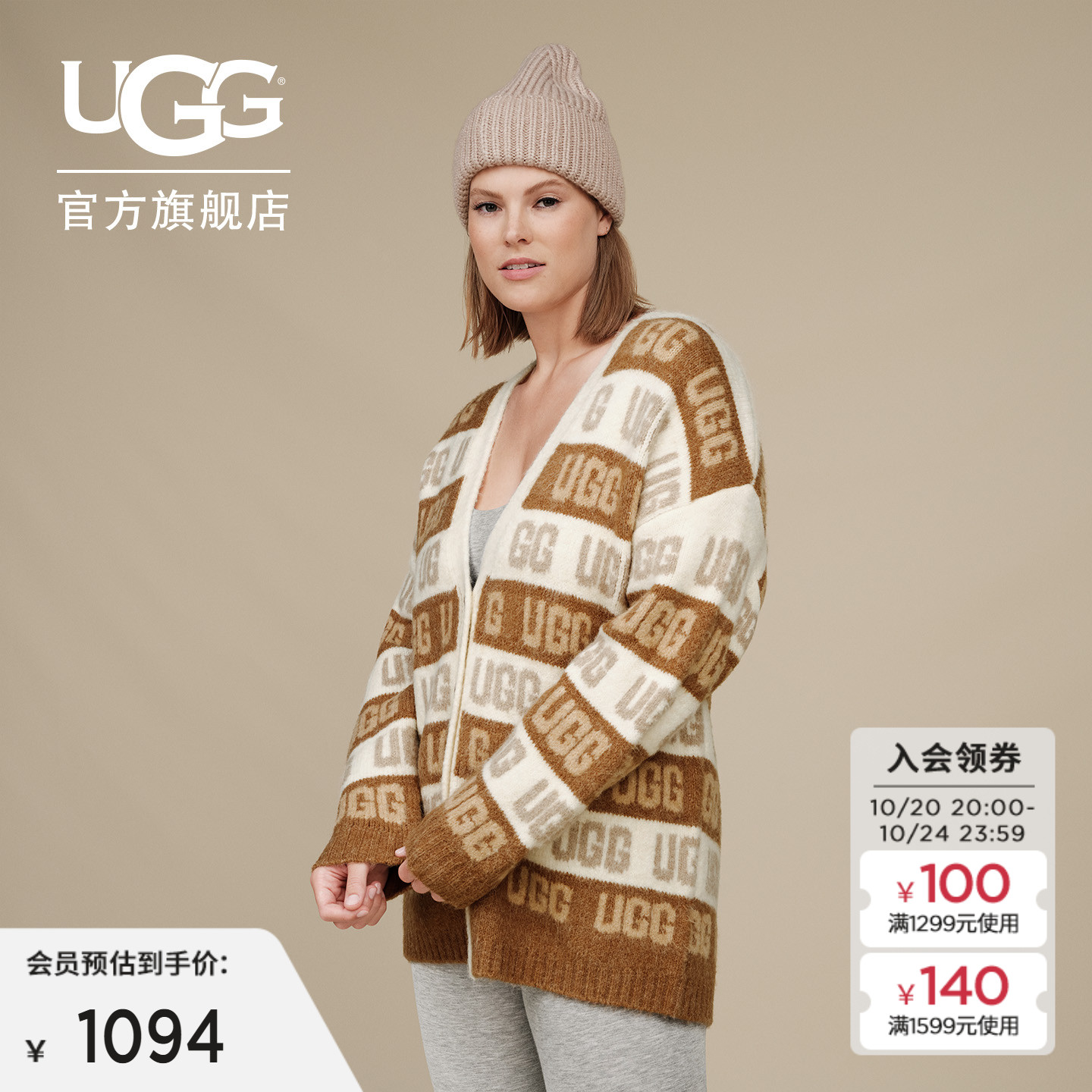 UGG休闲纽扣开衫上衣针织衫外套
