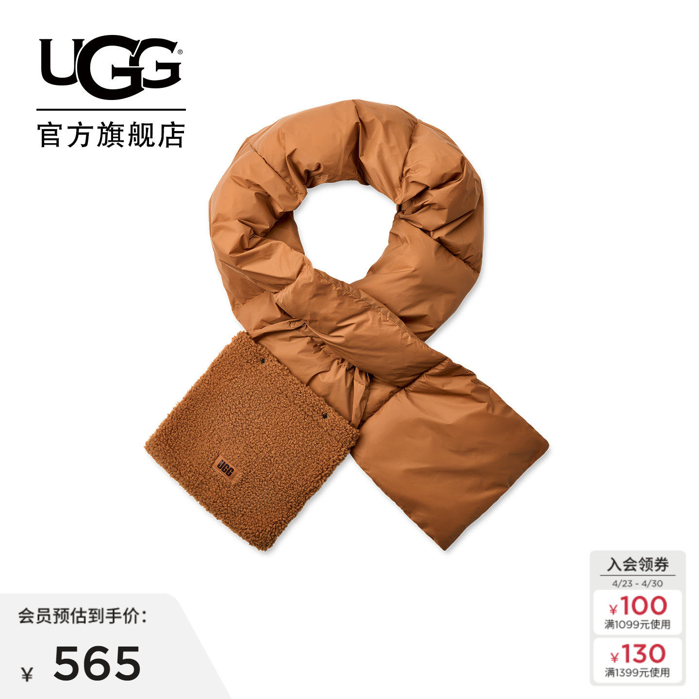 UGG秋季新款女士时尚舒适保暖纯色简约休闲易收纳披肩围巾 102822