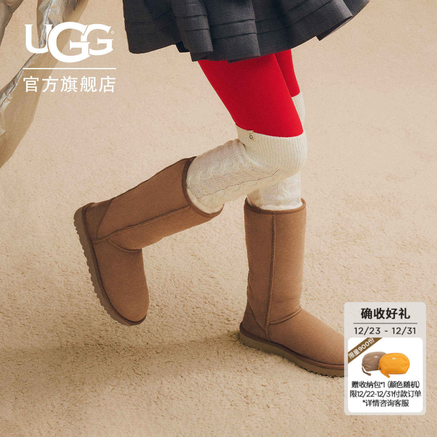 UGG冬季女士时尚舒适纯色平底保暖经典高筒靴休闲雪地靴 1016224