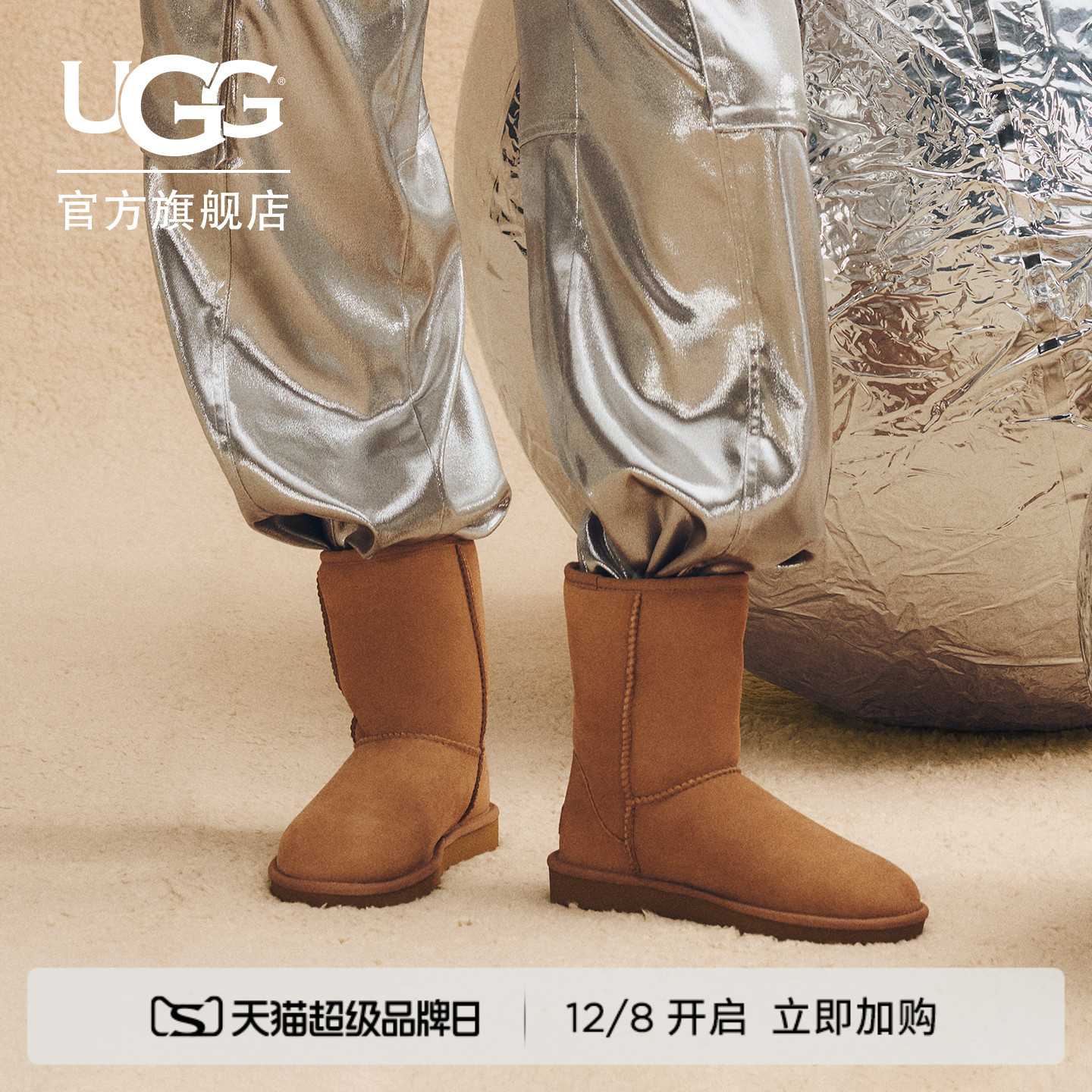 UGG保暖纯色经典时尚短靴雪地靴