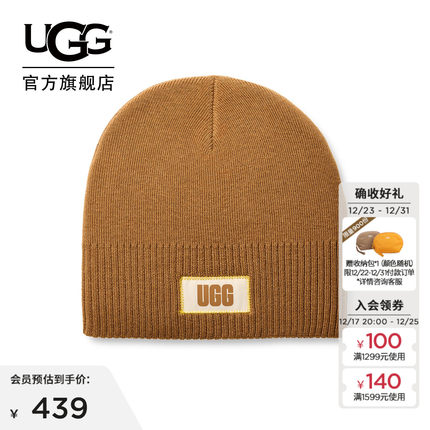 UGG秋季新款男士舒适时尚休闲纯色简约翻边帽轻薄款毛线帽 102857