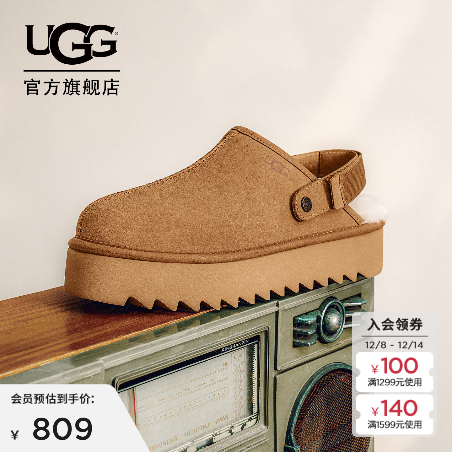 UGG厚底魔术贴束带穆勒鞋包头鞋