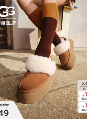 UGG秋季女士舒适时尚包头厚底LOGO松紧带休闲懒人毛毛鞋 1113474