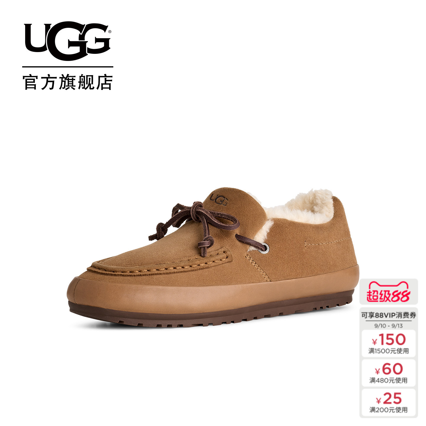 UGG平底系带休闲懒人鞋奎尔便鞋图片