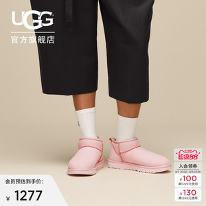 UGG纯色爱心款经典超短靴雪地靴