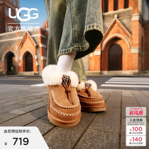 UGG休闲圆头厚底懒人鞋乐福鞋