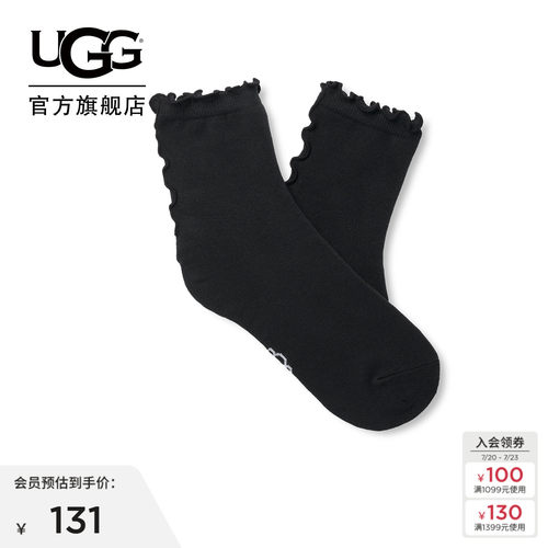 UGG波浪卷边装饰卡辛莴苣后跟袜
