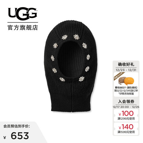 UGG套头装饰性针织巴拉克拉法帽