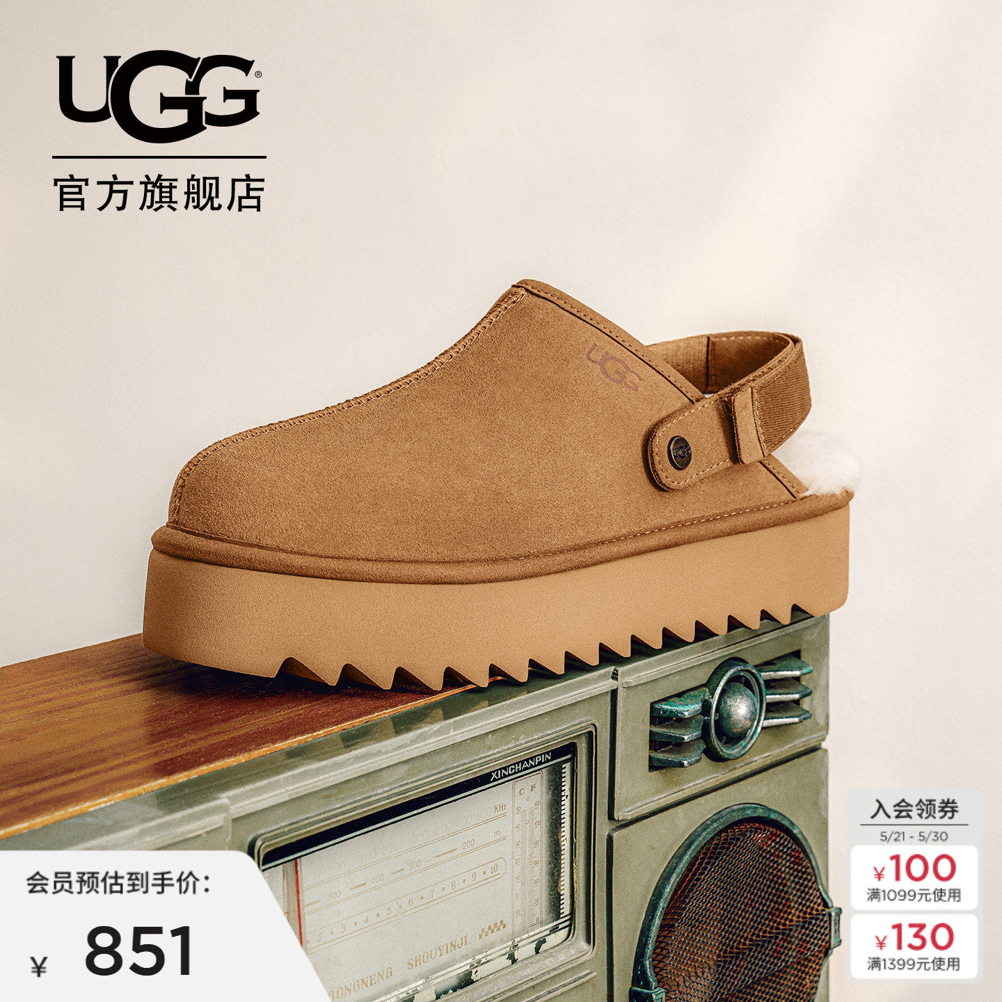UGG冬季女士休闲舒适纯色厚底魔术贴束带懒人鞋包头半拖鞋1166734