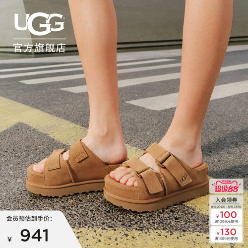 UGG厚底露趾可调式鞋面束带凉拖