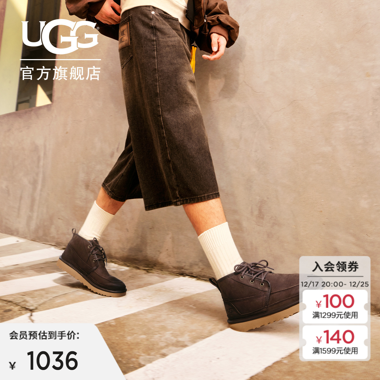 UGG秋季新款男士时尚舒适保暖系带纯色平底休闲雪地靴短靴1171112