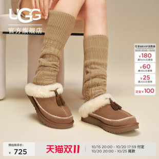 【预售】UGG秋季新款女士保暖休闲克拉格特拖鞋懒人毛毛鞋1184212