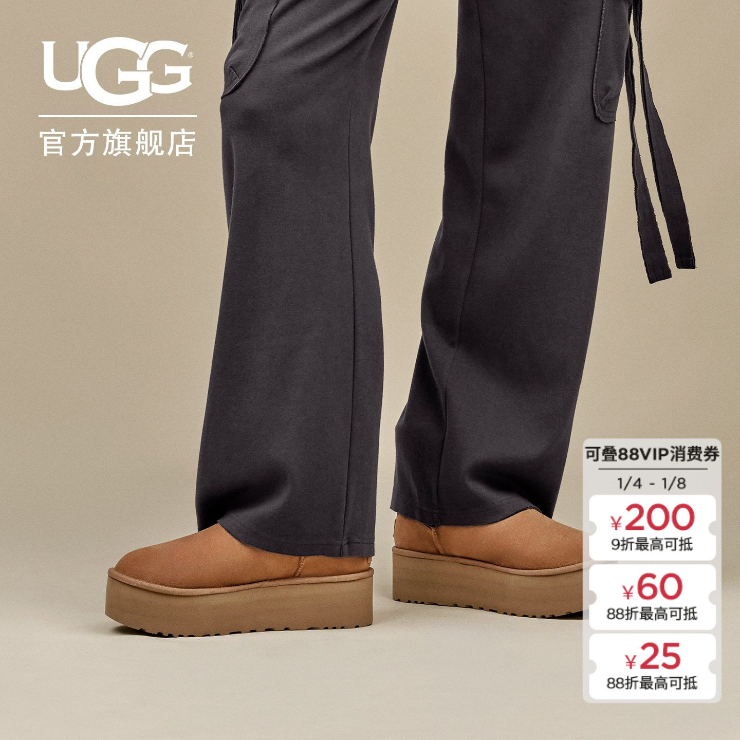 商品详情图片