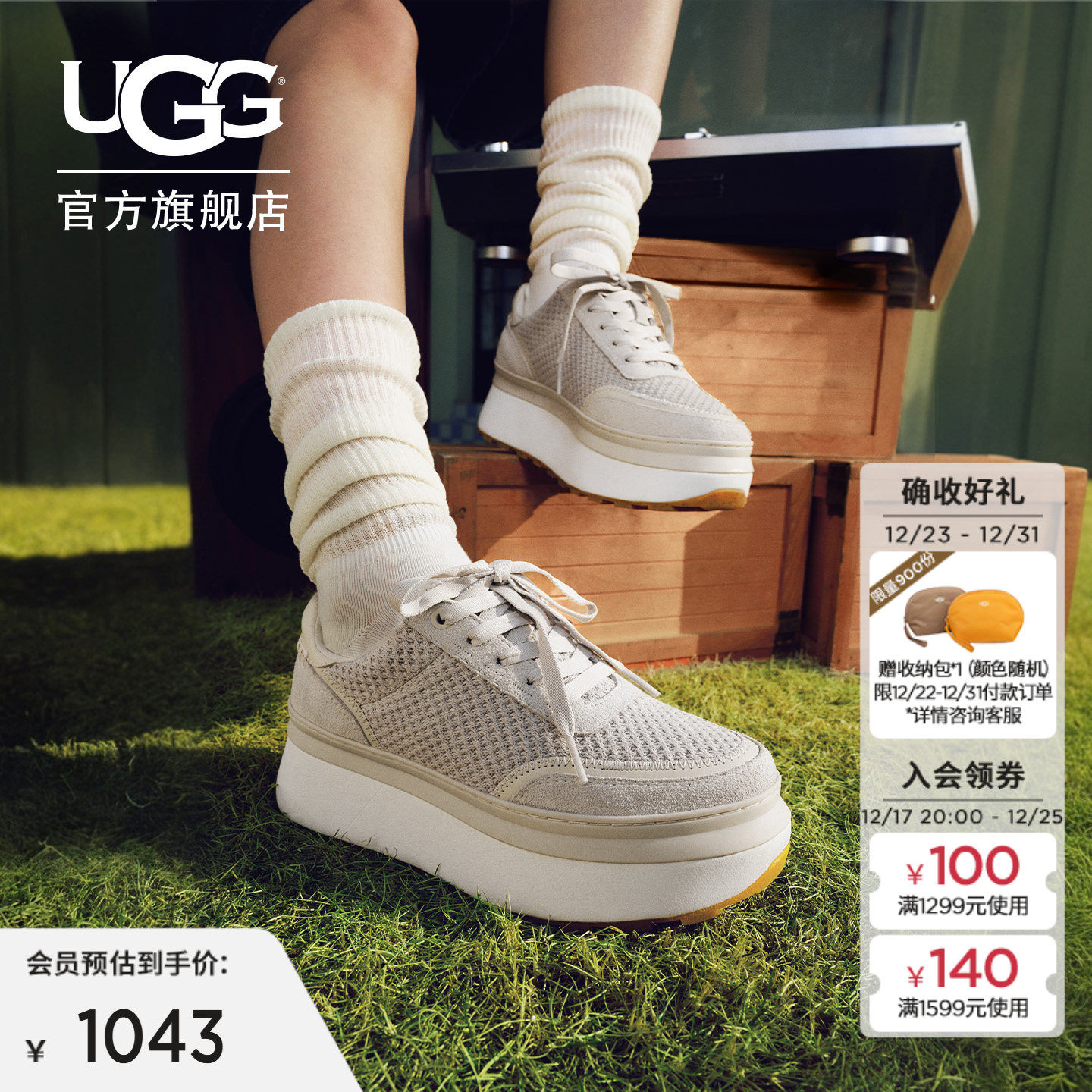 UGG春季女士时尚潮流舒适系带低帮圆头厚底轻便泰兰休闲鞋1170