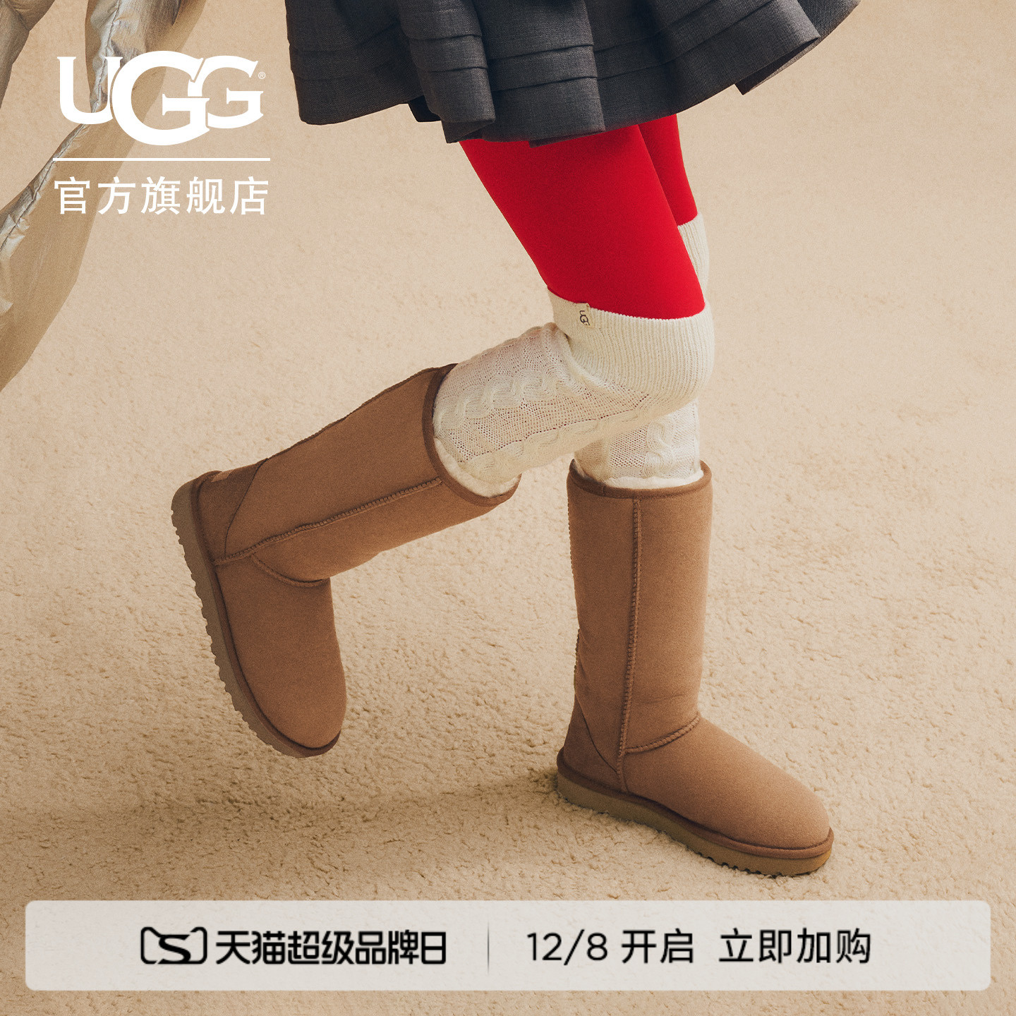 UGG保暖经典高筒靴休闲雪地靴