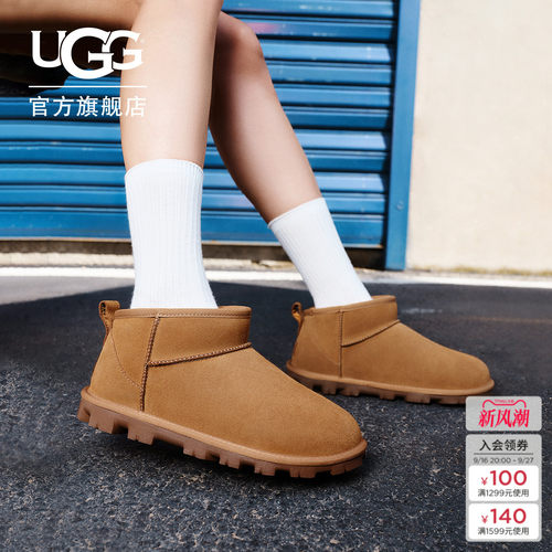 UGG基础款短筒靴时尚休闲雪地靴