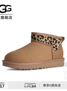 UGG经典休闲保暖平底雪地靴