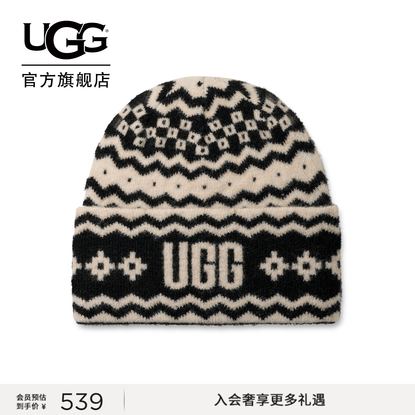 UGG时尚保暖粗罗纹毛线帽针织帽