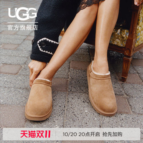 UGG舒适休闲经典超迷你雪地靴