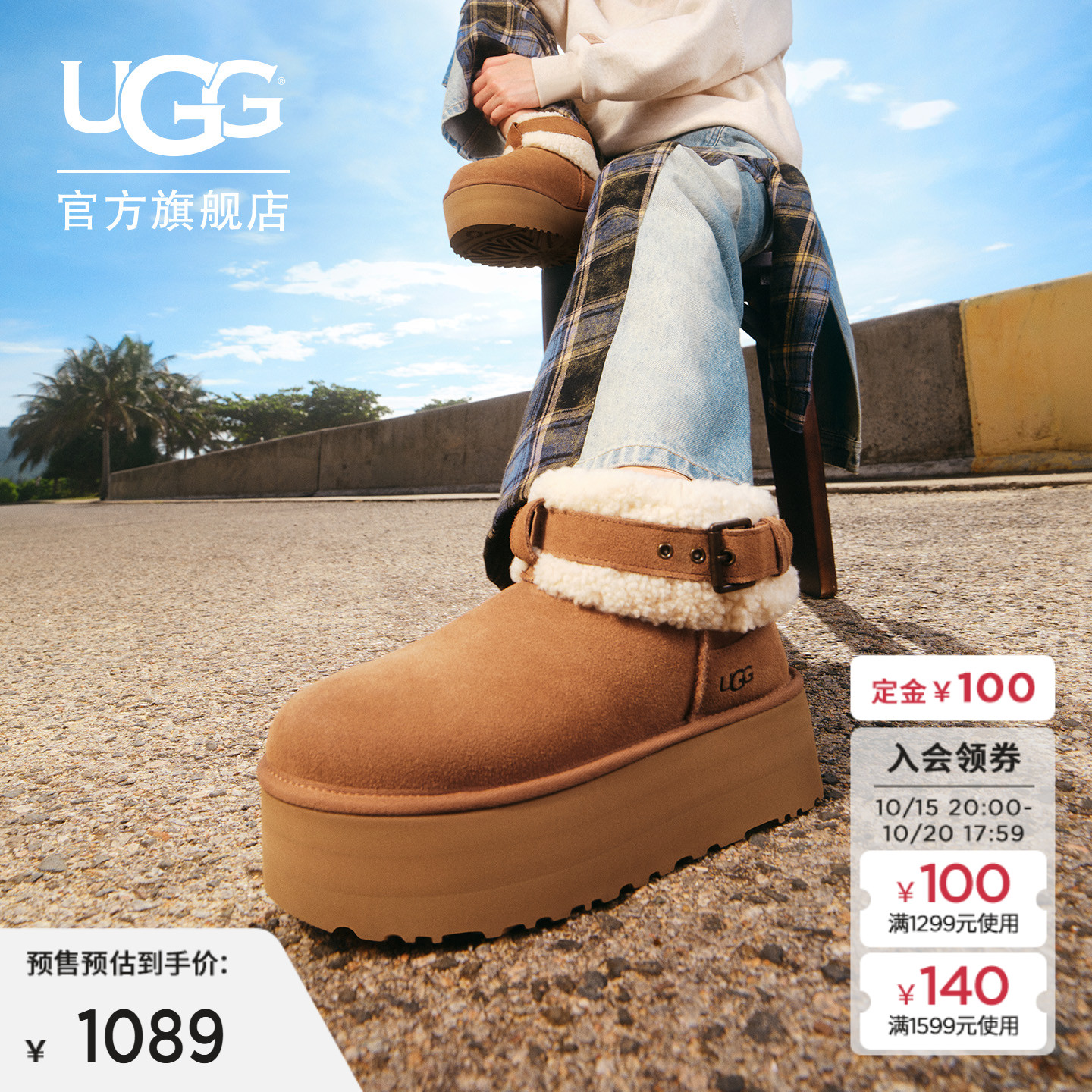 UGG厚底短筒雪地靴懒人毛毛鞋