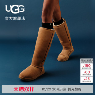 UGG冬季新款女士时尚舒适圆头平底纯色经典休闲长筒雪地靴1182132