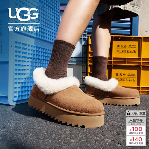 UGG茸茸鞋领厚底懒人毛毛鞋