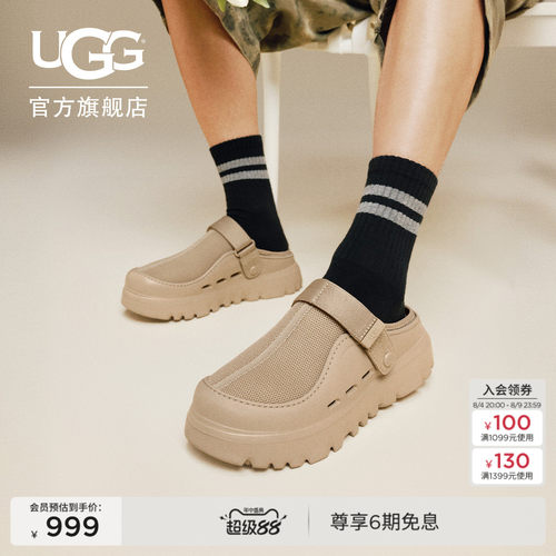 UGG纯色厚底魔术贴一脚蹬休闲鞋