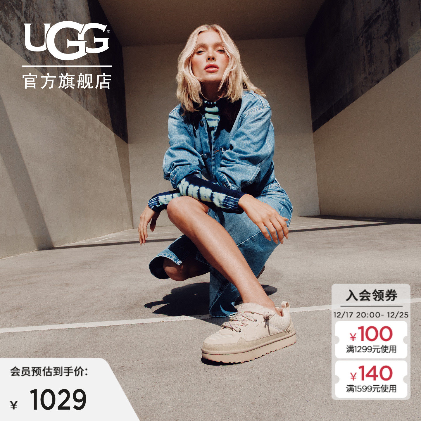 UGG平底双色系带街头款休闲鞋