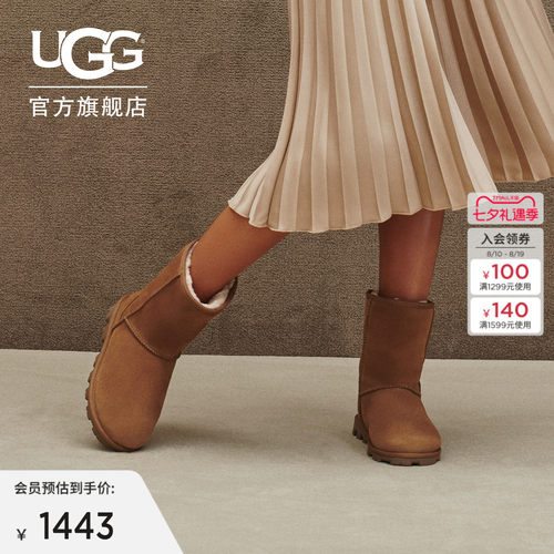 UGG平底经典休闲短筒靴雪地靴