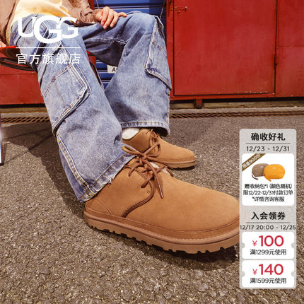 UGG秋冬男士时尚舒适纯色平底低帮系带经典靴休闲时尚靴 1166760