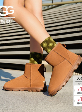 UGG秋冬女士舒适时尚平底纯色圆头休闲经典迷你短靴雪地靴1115030