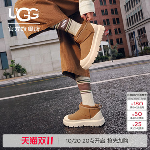 UGG冬季男女同款舒适时尚厚底经典休闲超短靴彩壳雪地靴1174196