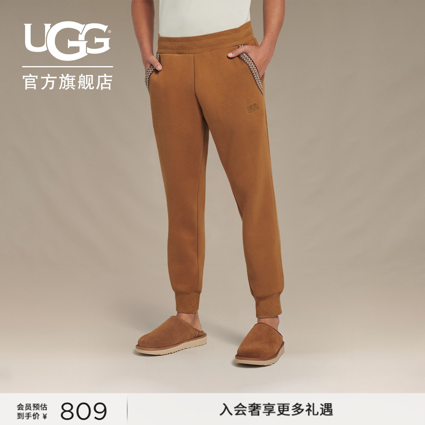 UGG纯色简约束脚慢跑裤休闲长裤